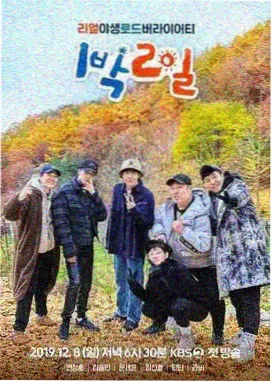 银河系漫游指南 星空电影网